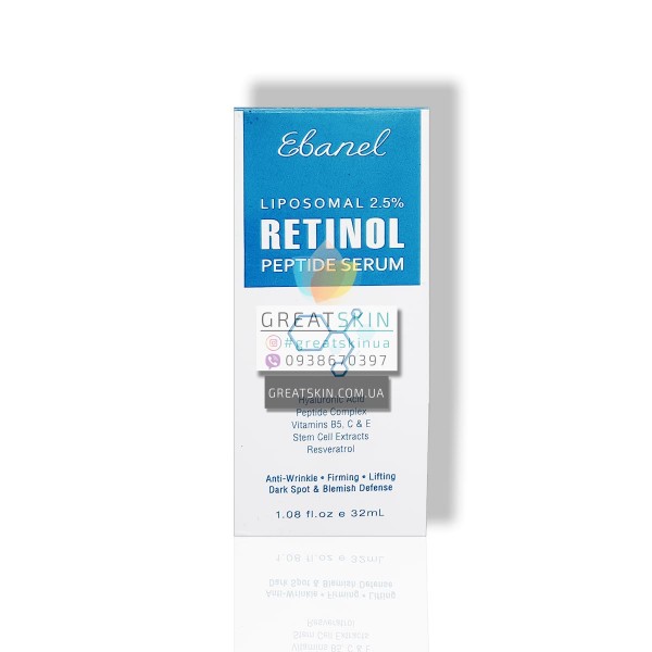 Ebanel 2.5% ретинол сыворотка | 32мл